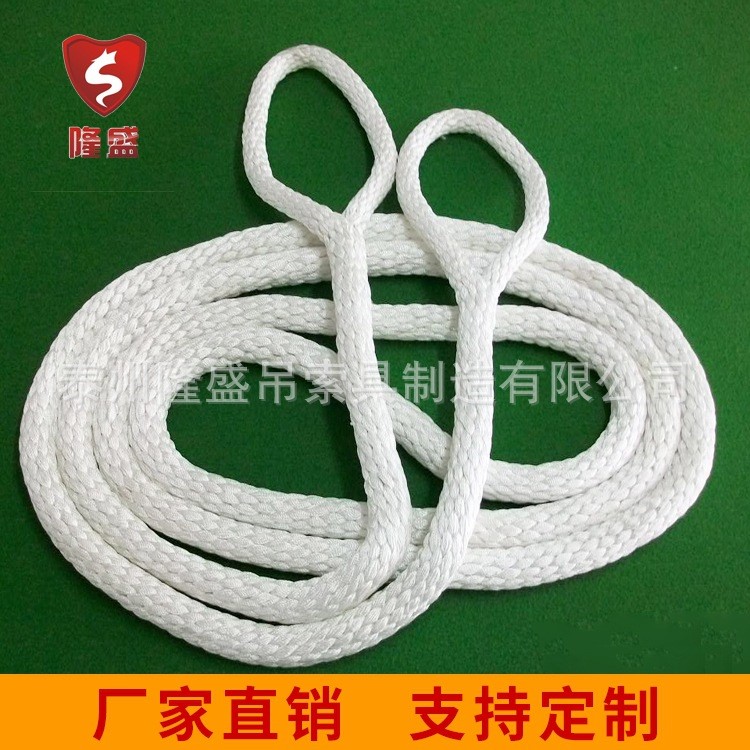 尼龍起重吊繩/扁平吊裝帶/起重吊帶吊繩雙扣尼龍/隆盛吊索具器材