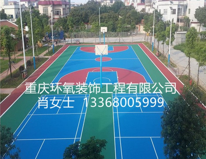 體育地坪漆水性丙烯酸球場材料 PVC球場地坪施工 硅pu球場翻新