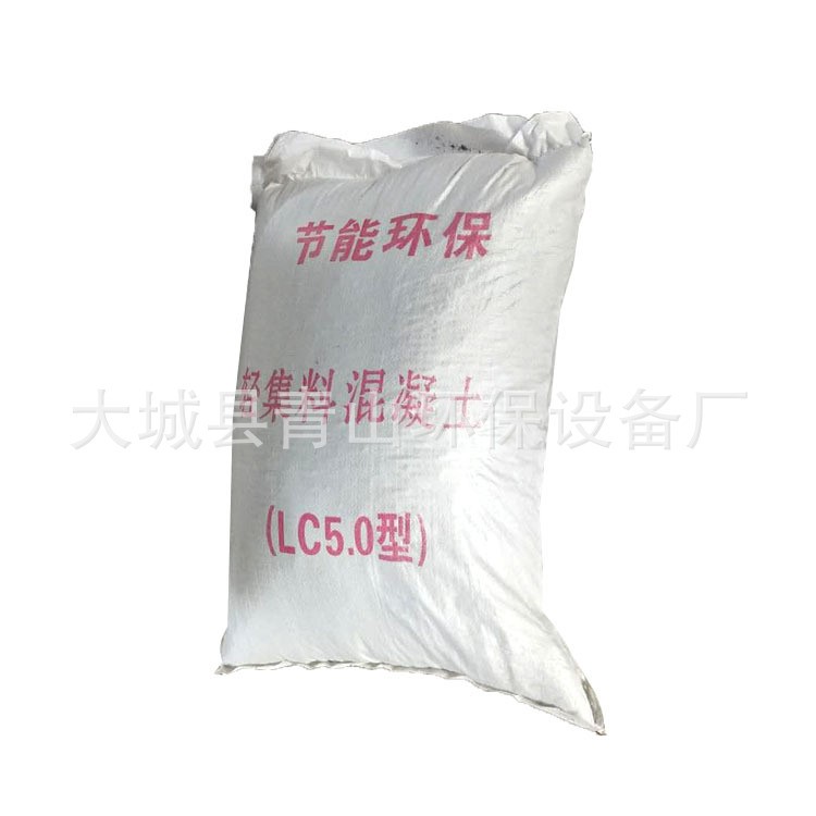 輕質輕集料混凝土lc5.0輕集料混凝土LC7.5保溫隔熱混凝土生產廠家