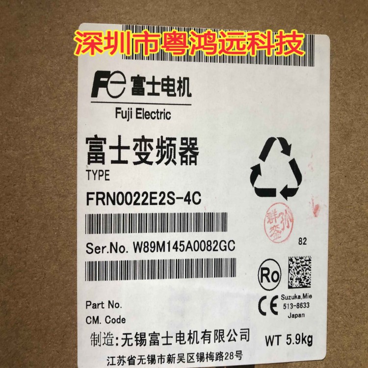 FRN0072E2S-4C 37KW富士變頻器 三菱變頻器 ABB變頻器 安川變頻器