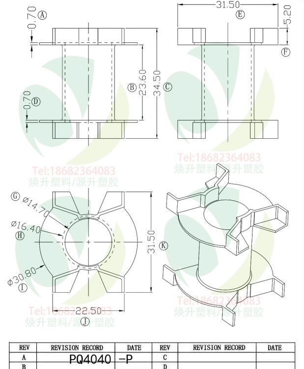 骨架厂家线圈电源大电流PFC电感耐高温高压RM10电感PQ4040变压器