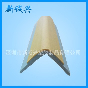 藍色護角條塑膠護墻角  直角橡膠塑膠護墻角 環保塑膠護角廠家
