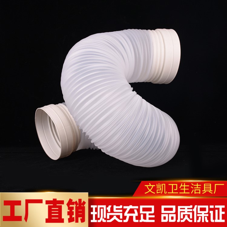 厂家直销 吸油烟机伸缩塑料通风管口径160mm 塑料伸缩软管通风管