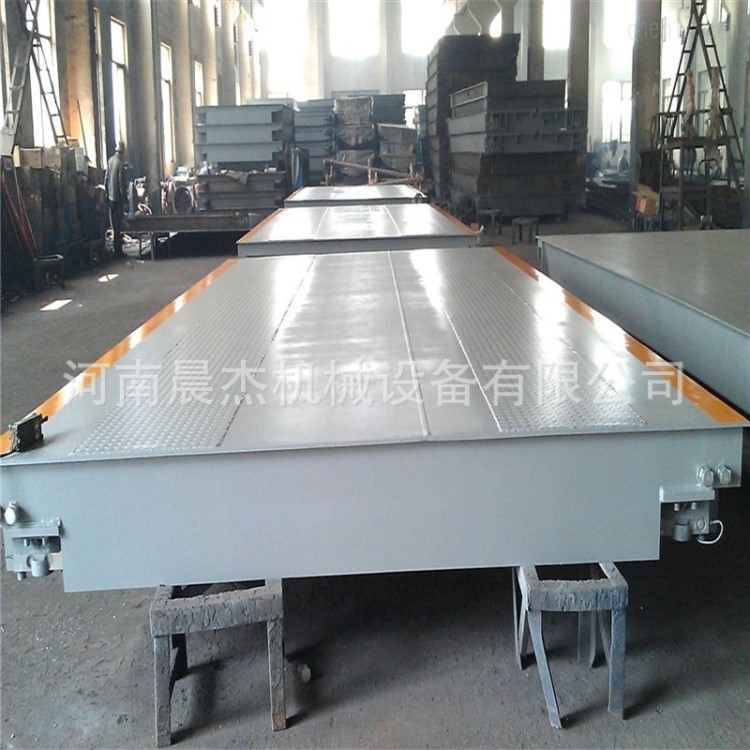 120T電子地磅汽車衡監(jiān)測無人值守地磅稱重軟件管理系統(tǒng)工控機