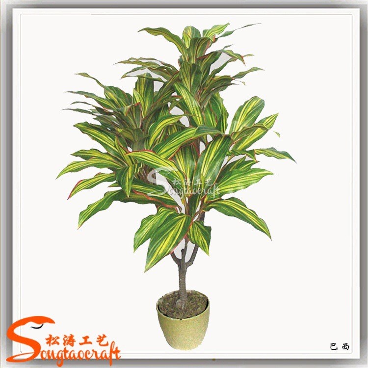 松濤工藝仿真巴西鐵盆栽 人造仿真植物巴西鐵樹 園林景觀綠景綠