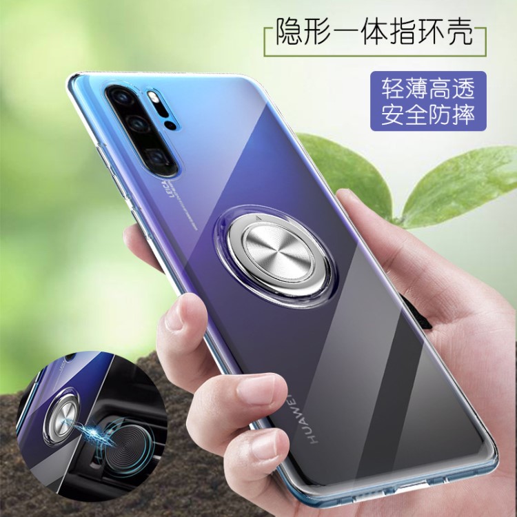 華為P30pro透明手機殼mate20磁吸指環(huán)支架P20 lite全包防摔保護套