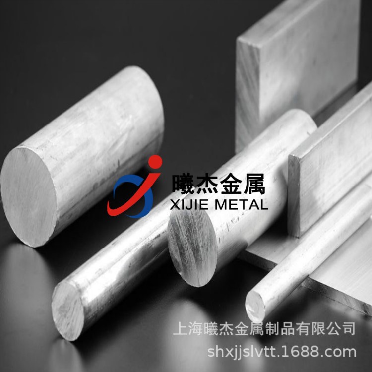 高溫耐熱鋁鍛件板材棒材，熱處理鋁材2a14規格2a50性能2a70硬度