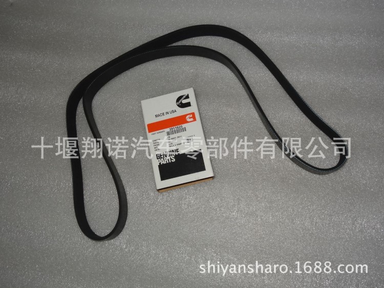 康明斯QSB發(fā)動(dòng)機(jī)工程機(jī)械專用皮帶3920430