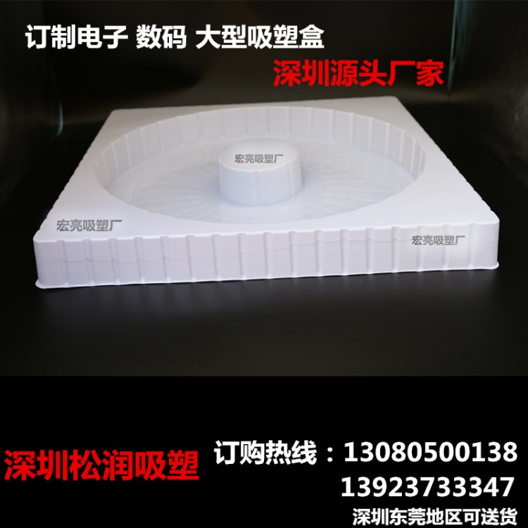 廠家訂制LED燈條吸塑托盤 燈帶出貨PVC PET PS包裝盒 節(jié)能燈大型