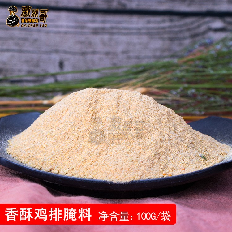 臺(tái)灣無(wú)骨香酥雞柳牙簽肉腌料裝100g咸口味肉嫩入味小吃車用料