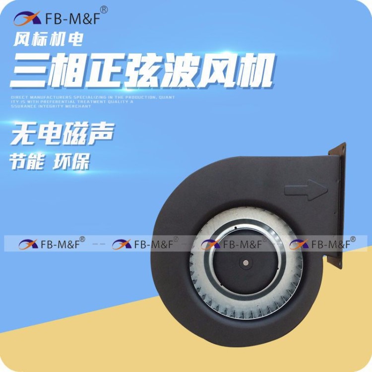 產(chǎn)地貨源替代ebm鼓風(fēng)機(jī)14039直流離心風(fēng)機(jī) 24V渦旋空壓機(jī)風(fēng)機(jī)現(xiàn)貨