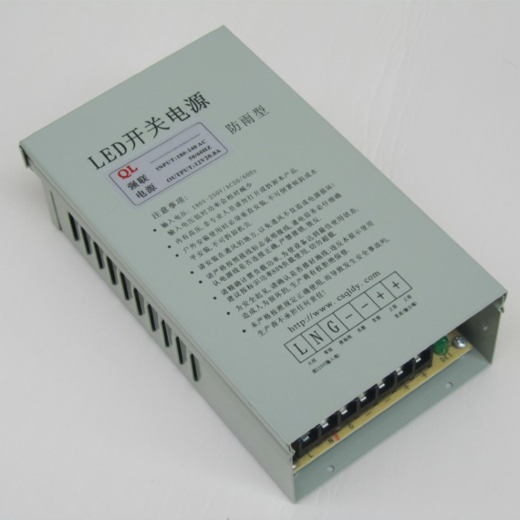 電源廠家大功率防雨DC5V350W外露燈發(fā)光字廣告招牌LED開(kāi)關(guān)電源