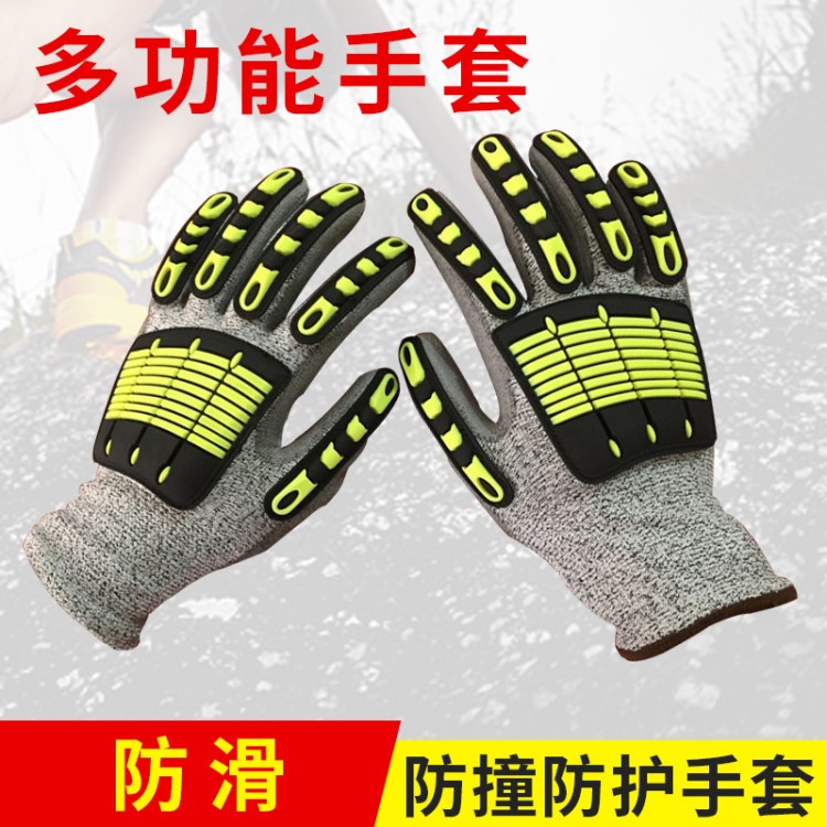 防撞減震手套 丁腈手套耐高溫防割手套 防護手套 可加工定制