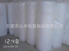 珍珠棉氣泡袋廠氣泡袋廠家汽泡袋膠袋氣泡膜