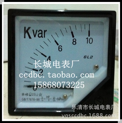 長(zhǎng)城電表廠 6L2-VAR 10KVAR 20/ 380V 三相無功功率表 80*80