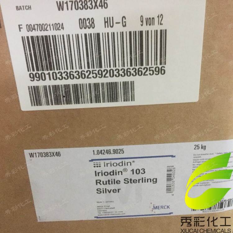 德國默克珠光粉 Iriodin103金紅石銀珠光粉水性涂料珍珠粉