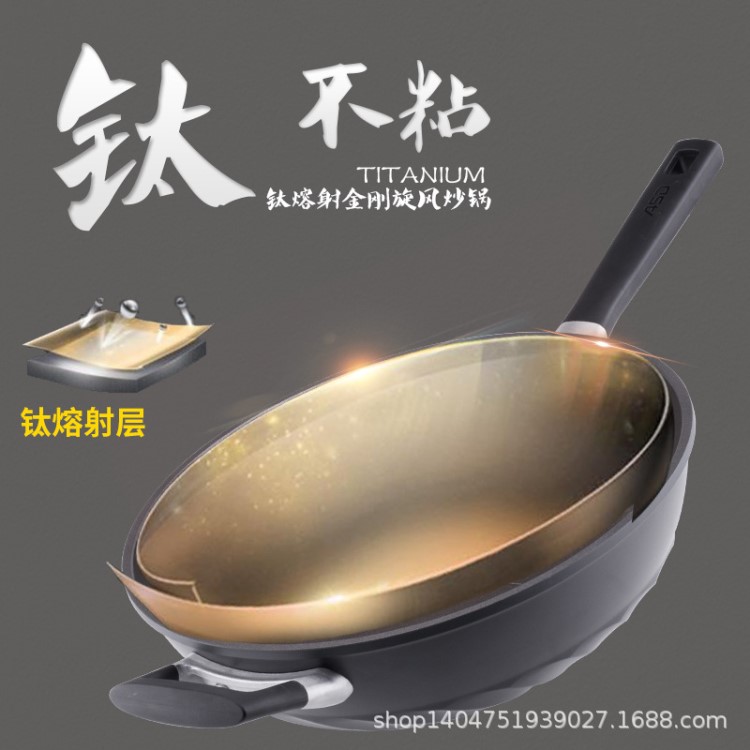 愛仕達(dá)炒鍋鈦不粘無油煙32cm旋風(fēng)熔射CL32T4Q新品2018店長推薦