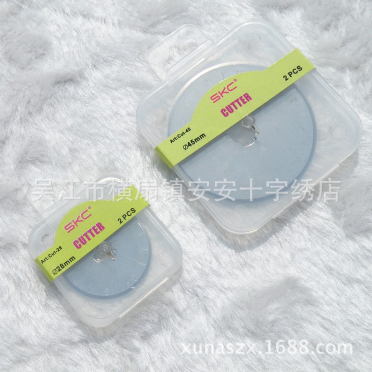 【SKC】通用28、45mm割圓刀 拼布滾刀 裁布刀配套用刀片 2片/盒