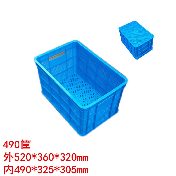 優價批發加厚PE新490圓孔筐塑料周轉筐膠筐廠家直銷上海遼寧江蘇