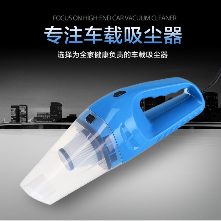 汽車用品直銷 120W手提式車載吸塵器 便攜式多功能車用吸塵器