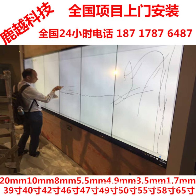 液晶39寸42寸46寸黑龍江內(nèi)蒙古新疆50寸55寸3.5mm5.5mm拼接屏銷售