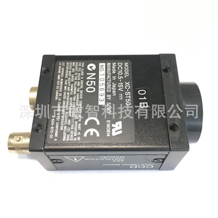 三星CP45FV NEO貼片機移動相機XC-ST50 J1300491 現貨