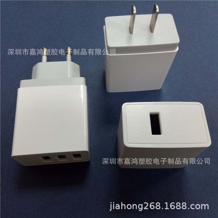 新款手機充電頭平板iPad充電器外殼快充塑膠私模單雙USB適配器殼