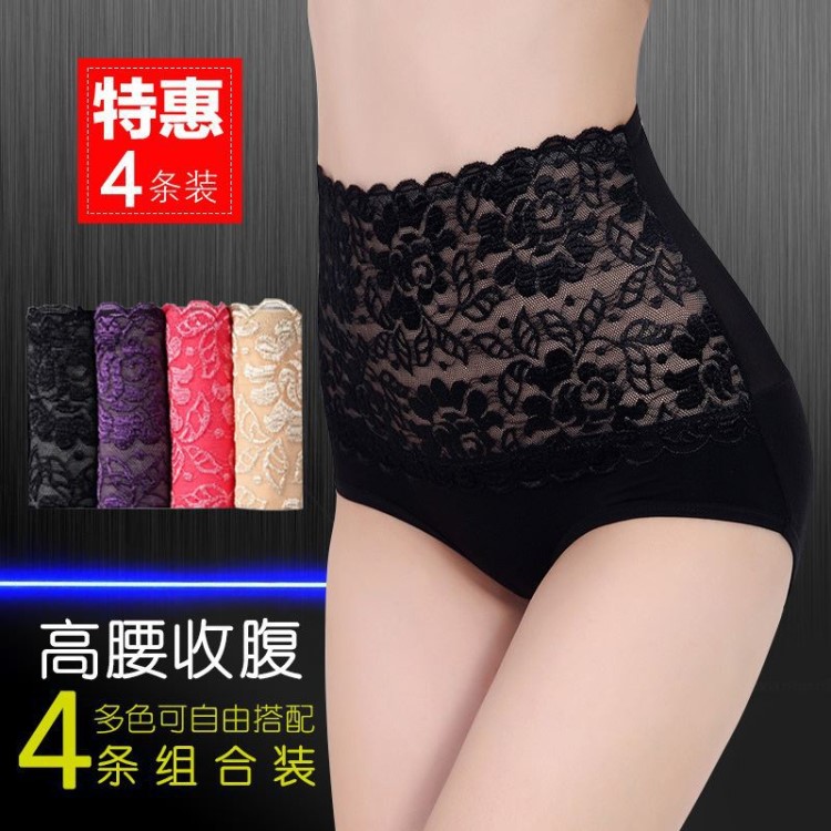 女式女人大碼內褲女胖mm200斤蕾絲性感內衣棉質寬大面料女款穿戴