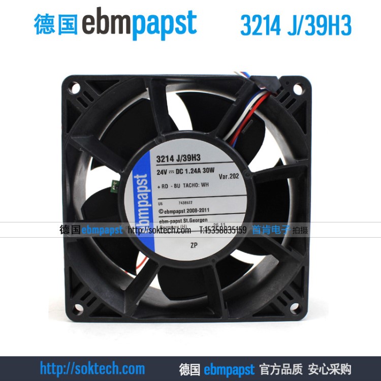 原裝ebmpapst風(fēng)機3214J/39H3 9238 24V 30W 滾珠 直流散熱風(fēng)扇