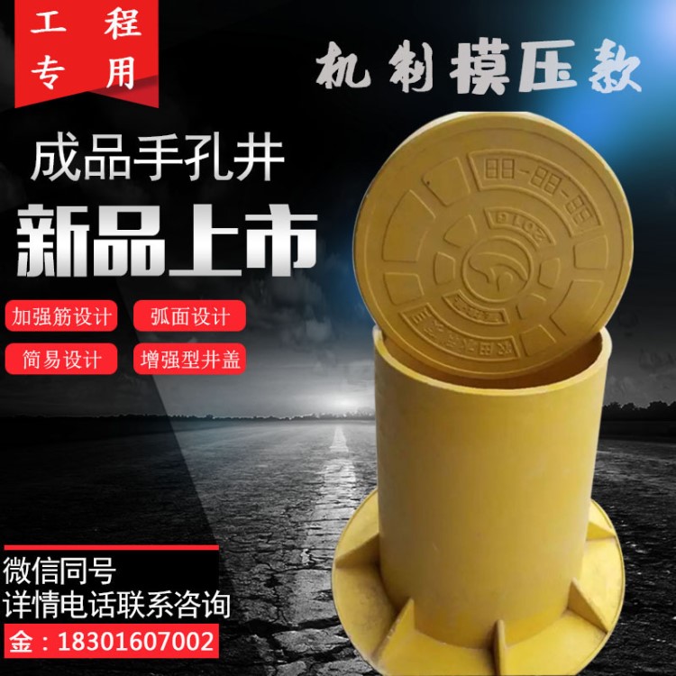 水利工程用排水井220x270x360圓形模壓污水井路燈弱電穿線井