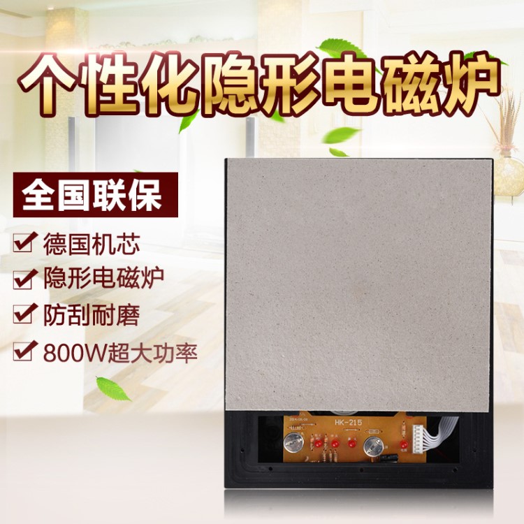商用電磁爐 800W功率 無面爐隱形爐酒店餐飲火鍋電磁爐 可訂做