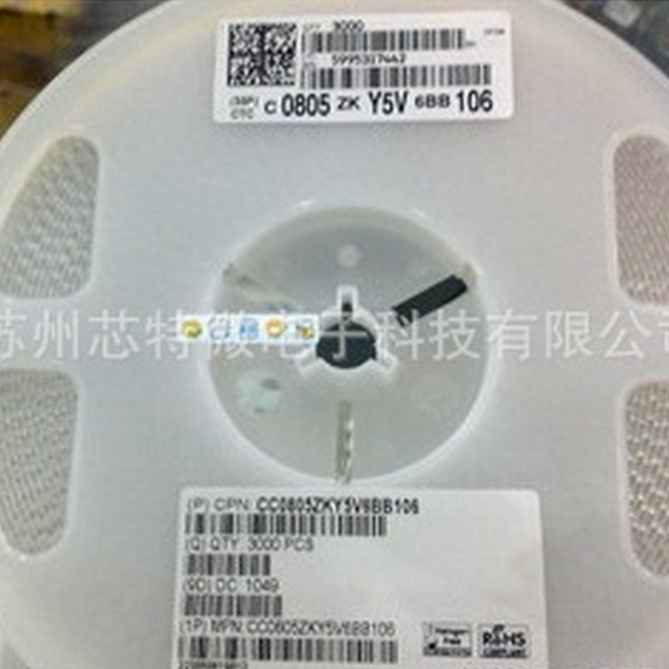 國(guó)巨貼片電容CC08058KY5V6BB106 全系列供應(yīng)現(xiàn)貨批發(fā) 0805 10UF
