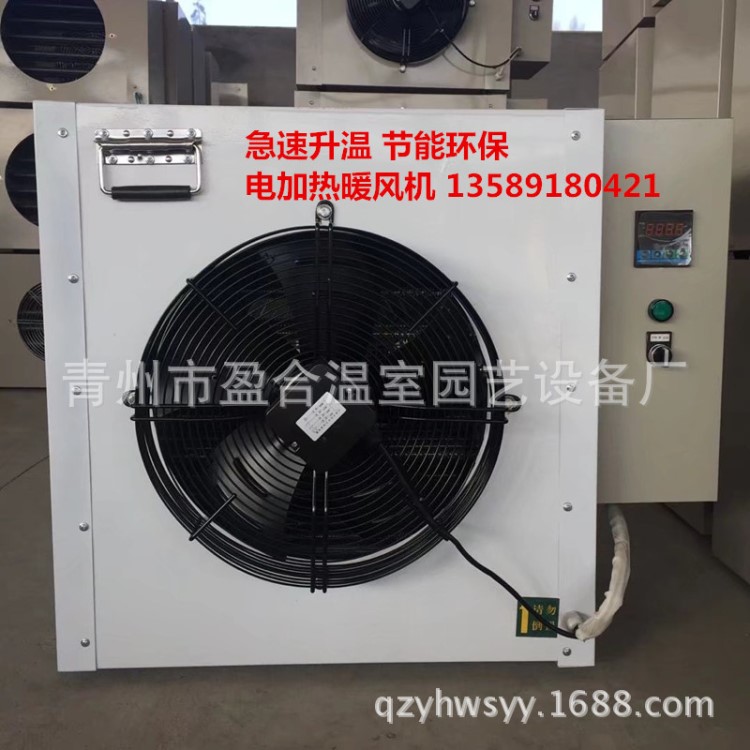 直銷小雞育雛保溫暖風(fēng)機(jī)雞舍育苗加溫控溫自動(dòng)設(shè)備