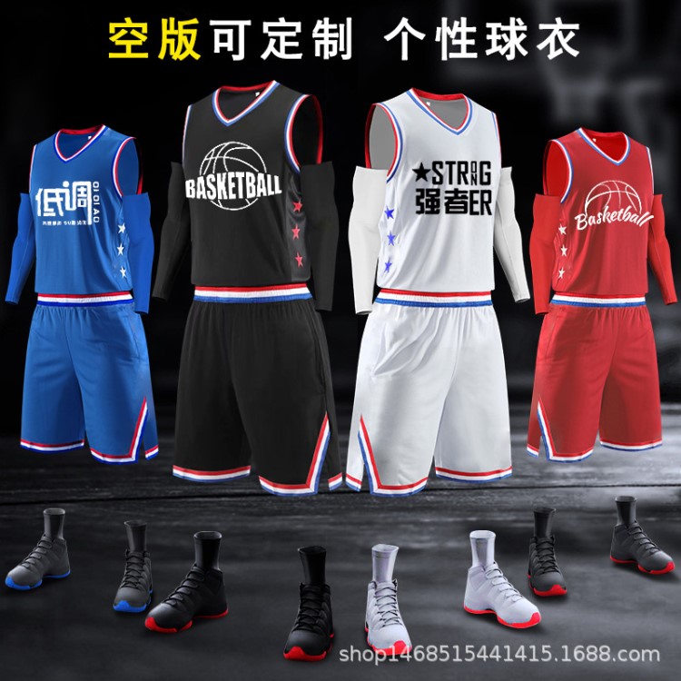 籃球服套裝定制 兒童籃球運動衣 nba 球衣全明星球衣定做印號