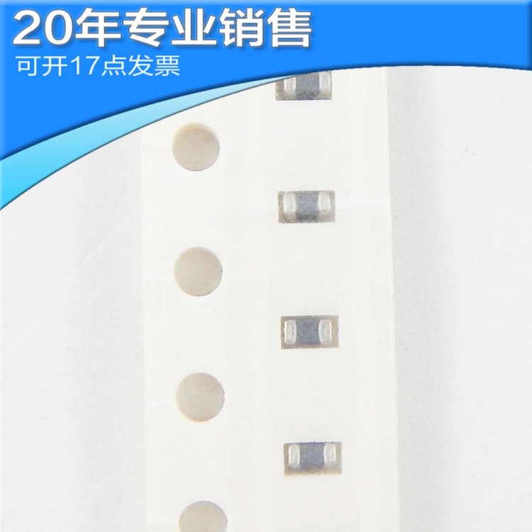 全新0603 300MA 1KR SMD 保險(xiǎn)絲 磁珠電感 貼片 電子元器件配單