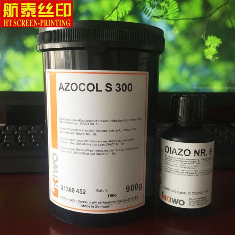 德國奇糊KIWO高解像率感光膠S 300