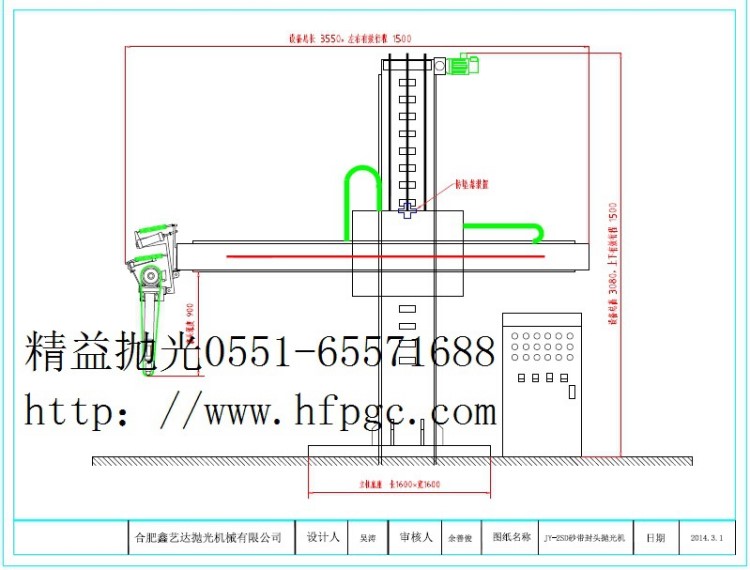 罐体抛光 罐体内抛光 罐体外抛光【厂家现货】