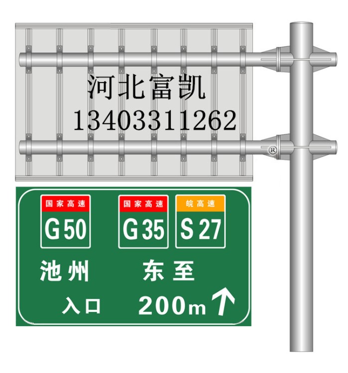 交通標(biāo)志牌|道路指示牌|高速公路標(biāo)志牌|反光標(biāo)志牌加工廠|路名稱(chēng)牌