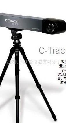 湖北武漢C-Track 380光筆式三坐標(biāo) 襄陽十堰便攜式三維掃描儀