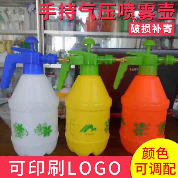 0.8升氣壓式澆花塑料噴壺 手動(dòng)噴霧壺 實(shí)用型1.5升灑水壺塑料壺批