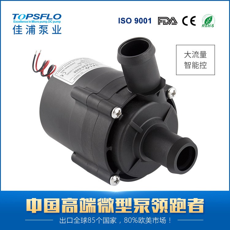 湖南智能馬桶泵廠家 智能分體機馬桶泵12V24V直流排水泵 TL-C04泵