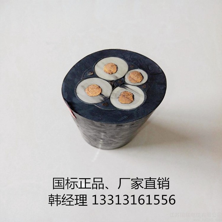高壓橡套軟電纜UGF6KV高壓礦用電纜3*50平方