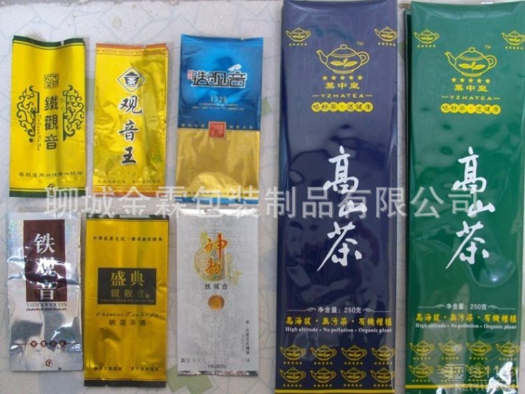 供應青島茶葉包裝袋,真空茶葉袋,廠家定做生產