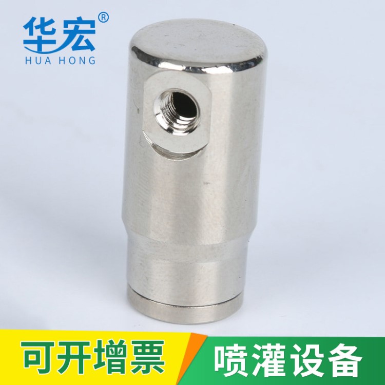 廠家供應(yīng)噴霧配件 快接式噴霧接頭 農(nóng)用降溫霧化噴頭 高壓噴霧頭