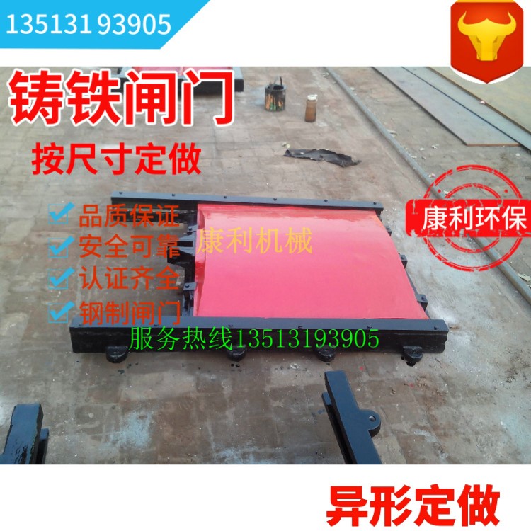 pgz鑄鐵鑲銅閘門價(jià)格水庫轉(zhuǎn)動(dòng)閘門廠家手絞車直連啟閉機(jī)鑄鐵拍門