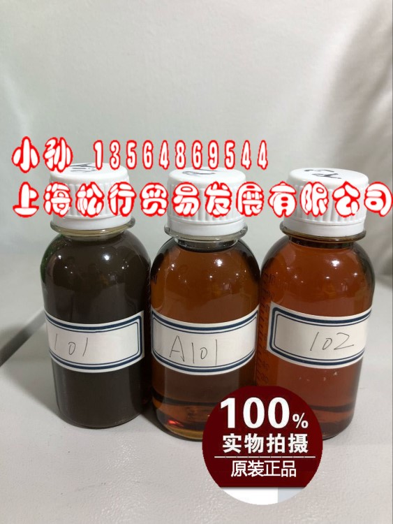 斯卡蘭A101皂化型乳化切削液