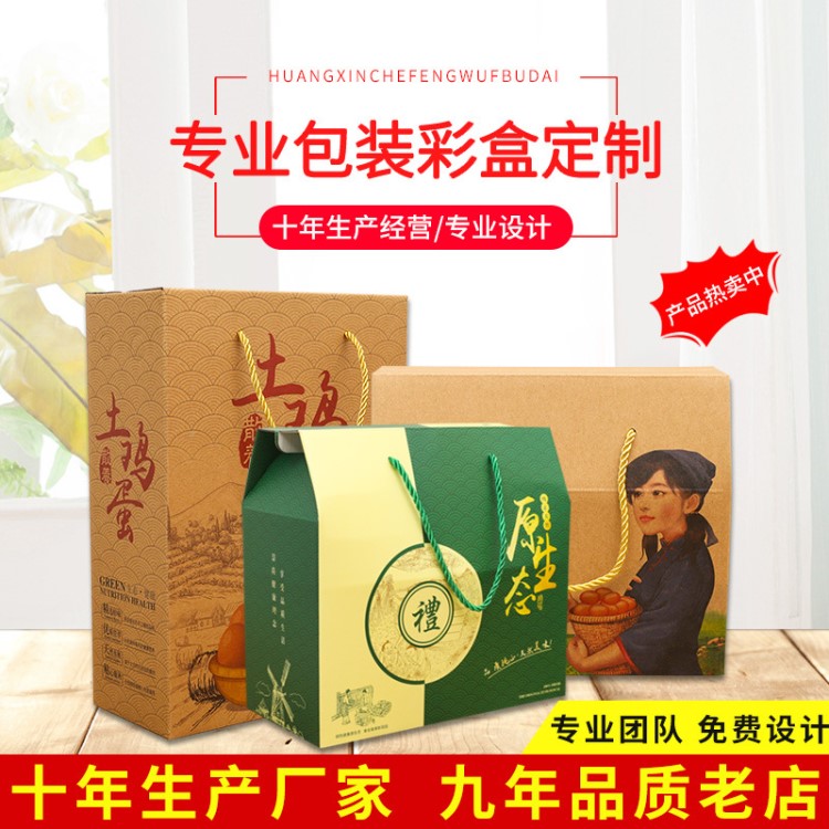 定做印刷LOGO彩色包裝盒定制凈水包裝紙盒瓦楞紙箱定制生產(chǎn)廠家