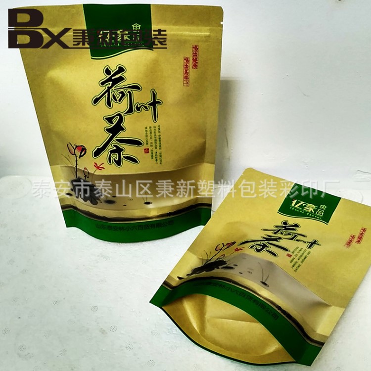 牛皮開窗自立袋 塑料食品包裝袋茶葉袋自立自封食品包裝袋