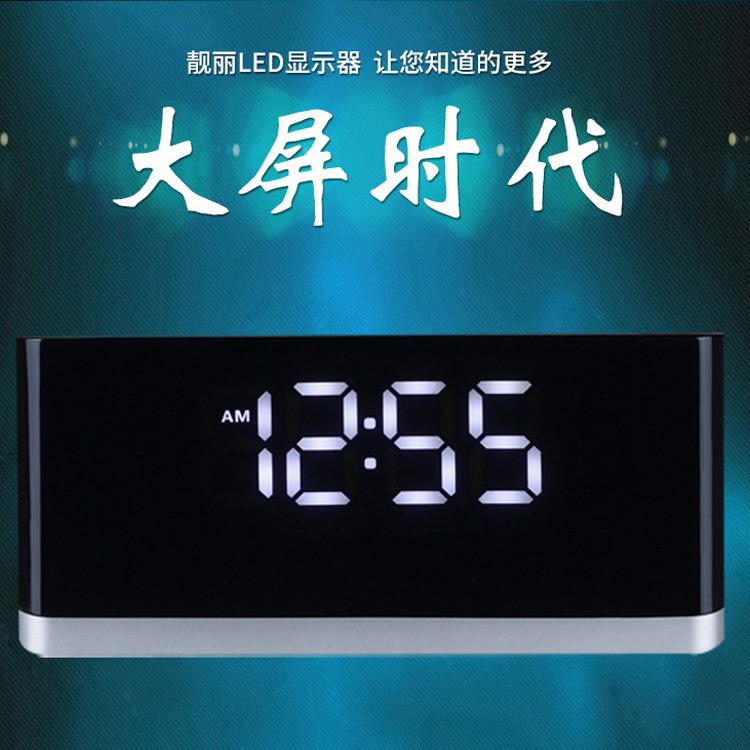 新款DY27鬧鐘床頭音箱時鐘音響外貿(mào)插卡藍牙音箱禮品可logo
