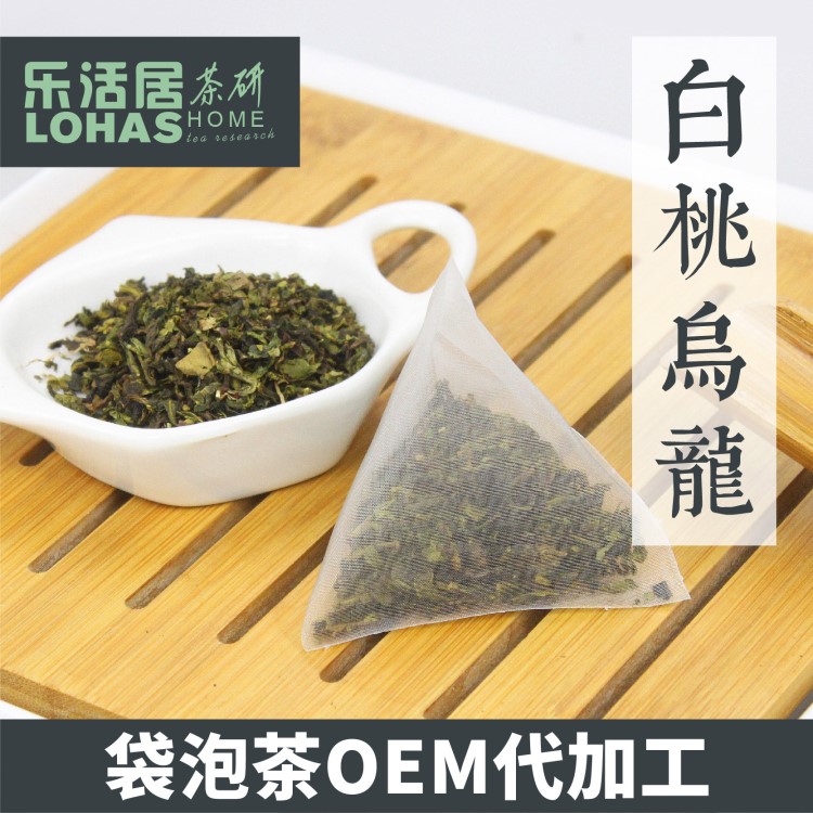 蜜桃烏龍茶奶茶店原料烏龍茶白桃烏龍組合茶臺灣烏龍茶散裝 現(xiàn)貨